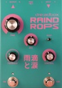 Dreadbox Raindrops